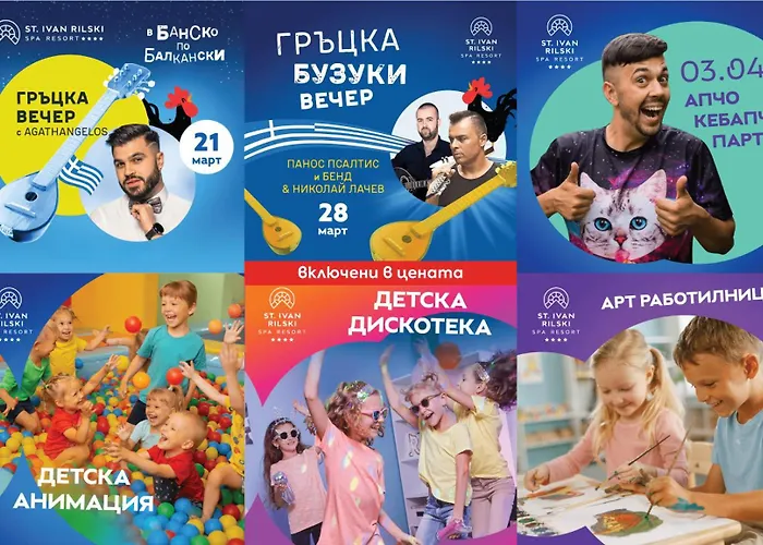 Spa Resort St Ivan Rilski